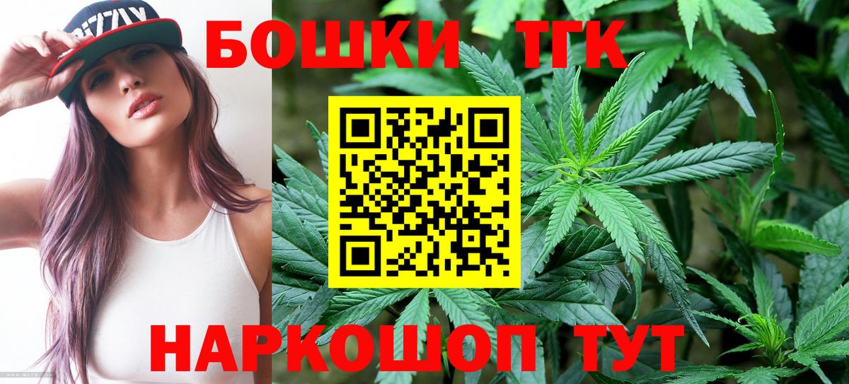 Конопля тримм  Конопля тримм  Марихуана Bruce Banner  Светлоград 